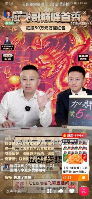 爆料飞哥才艺视频大全,多才多艺的精彩瞬间大盘点