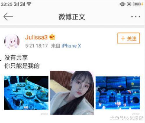 闲鱼之王最新爆料图片,揭秘神秘图片背后的惊人秘密！